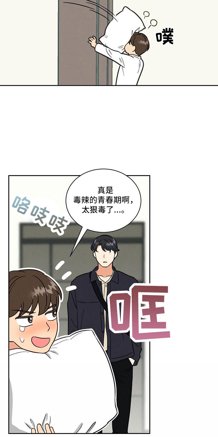 第61章：这算什么啊3