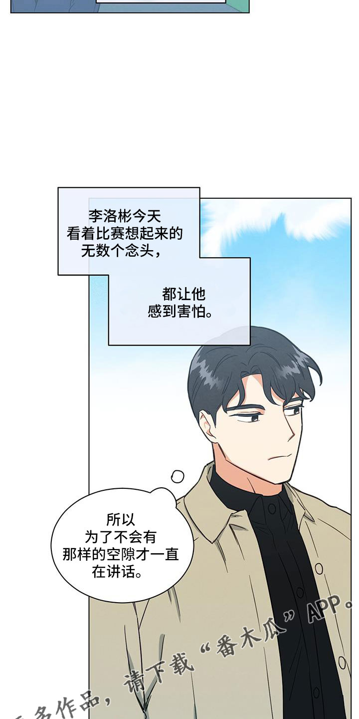 第53章：是男是女11