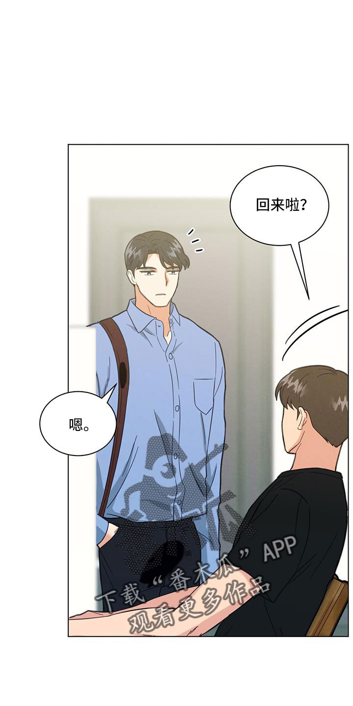 第46章：你还记得啊2