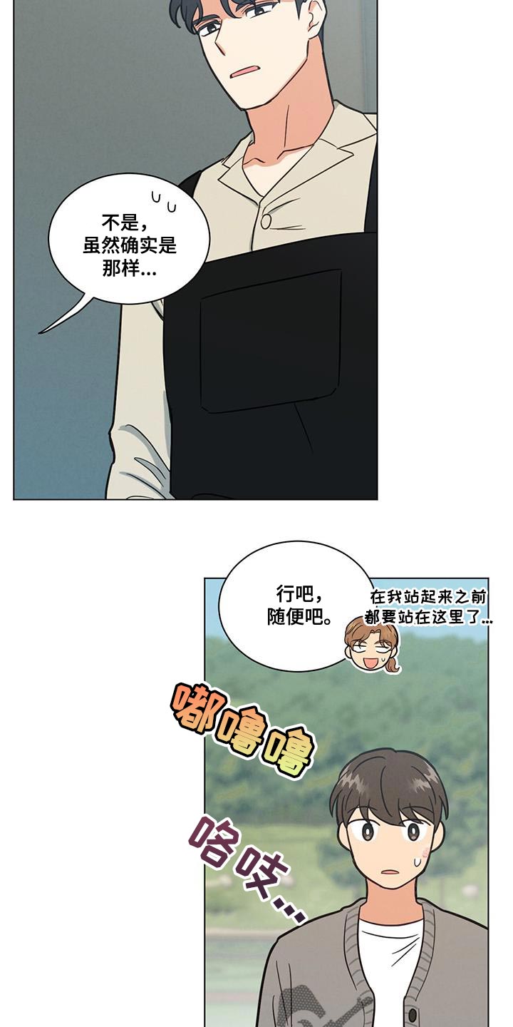 第58章：特别的严格9