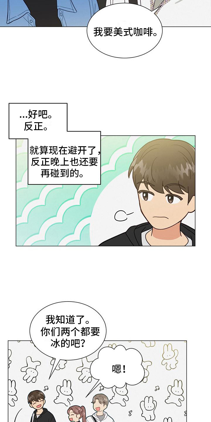 第6章：巧遇5