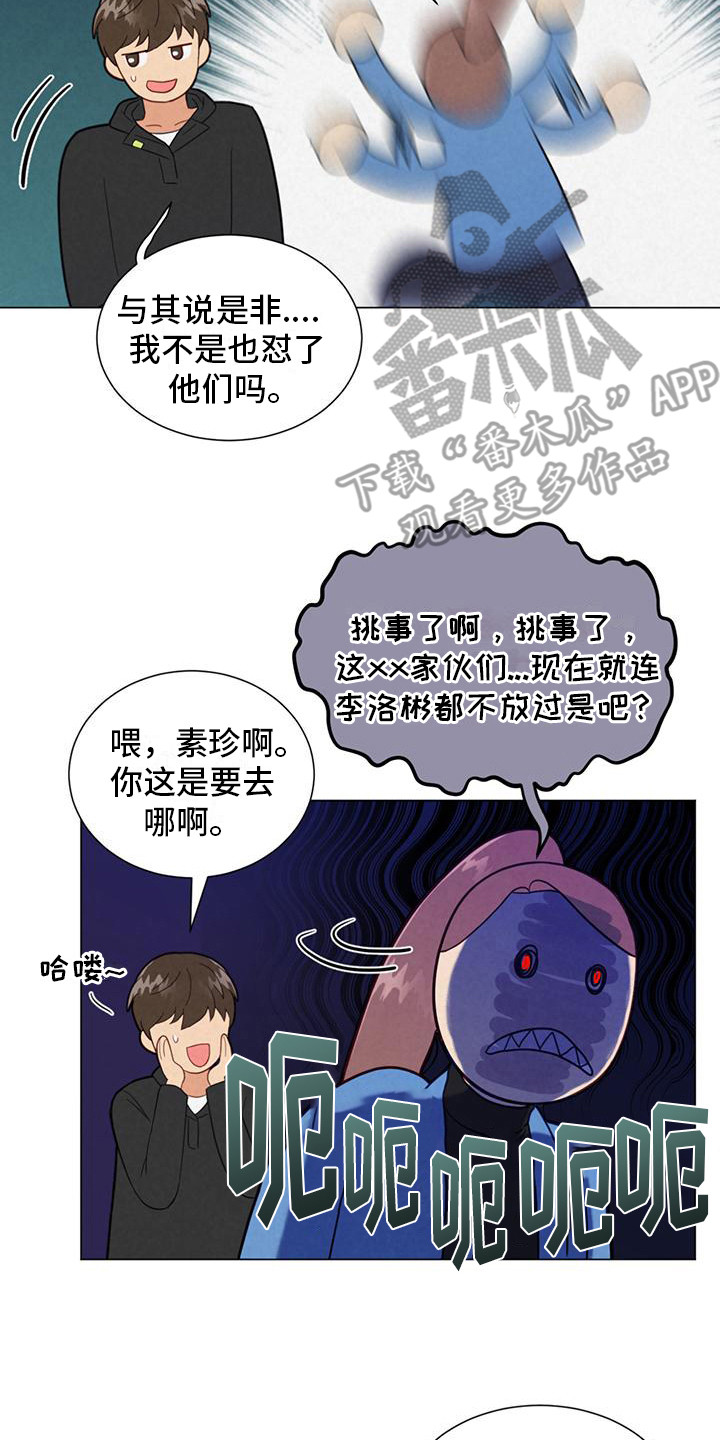 第10章：冲突1