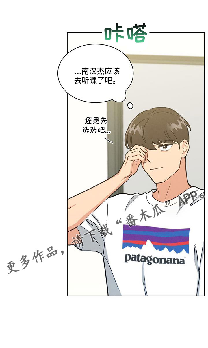 第50章：没睡好21