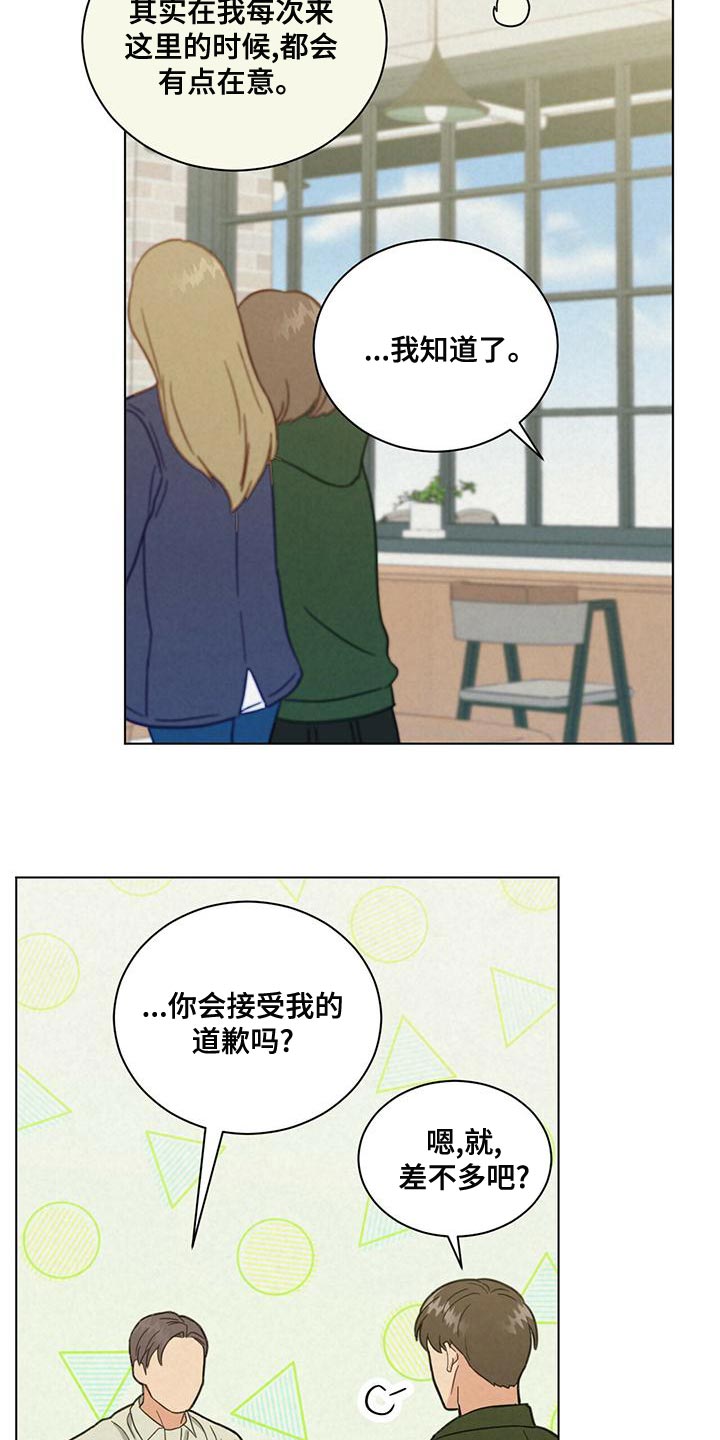 第30章：很难吃10