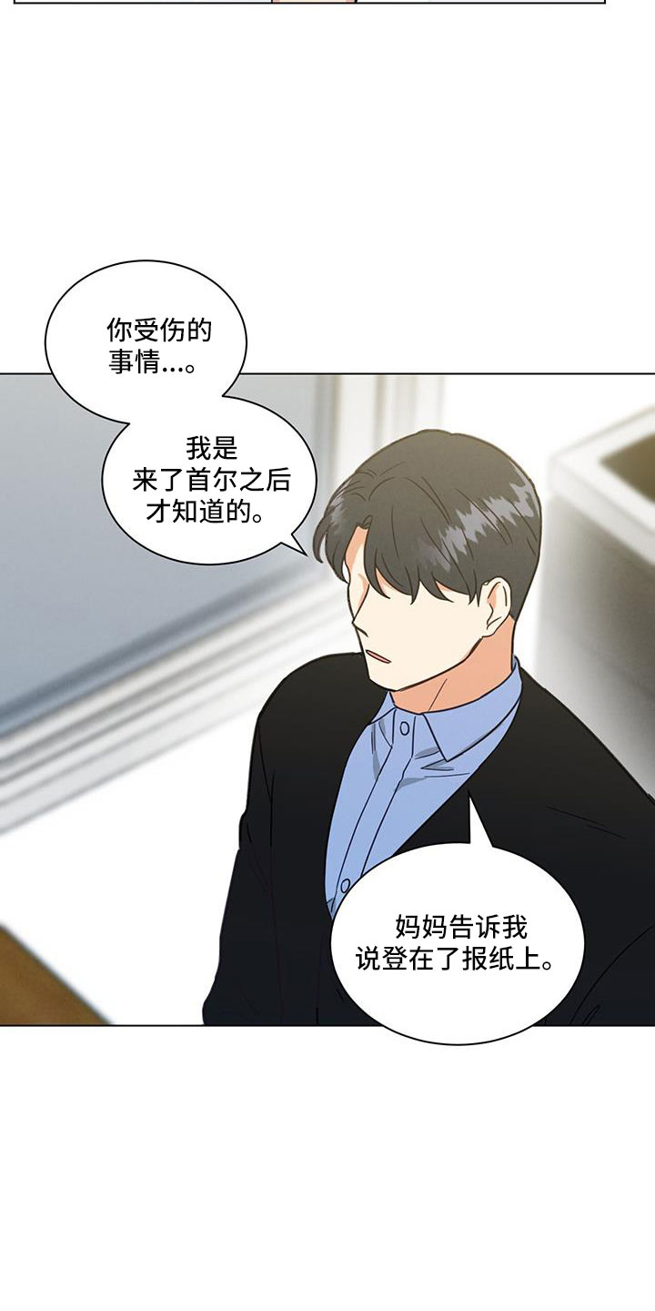 第52章：最后的理由15