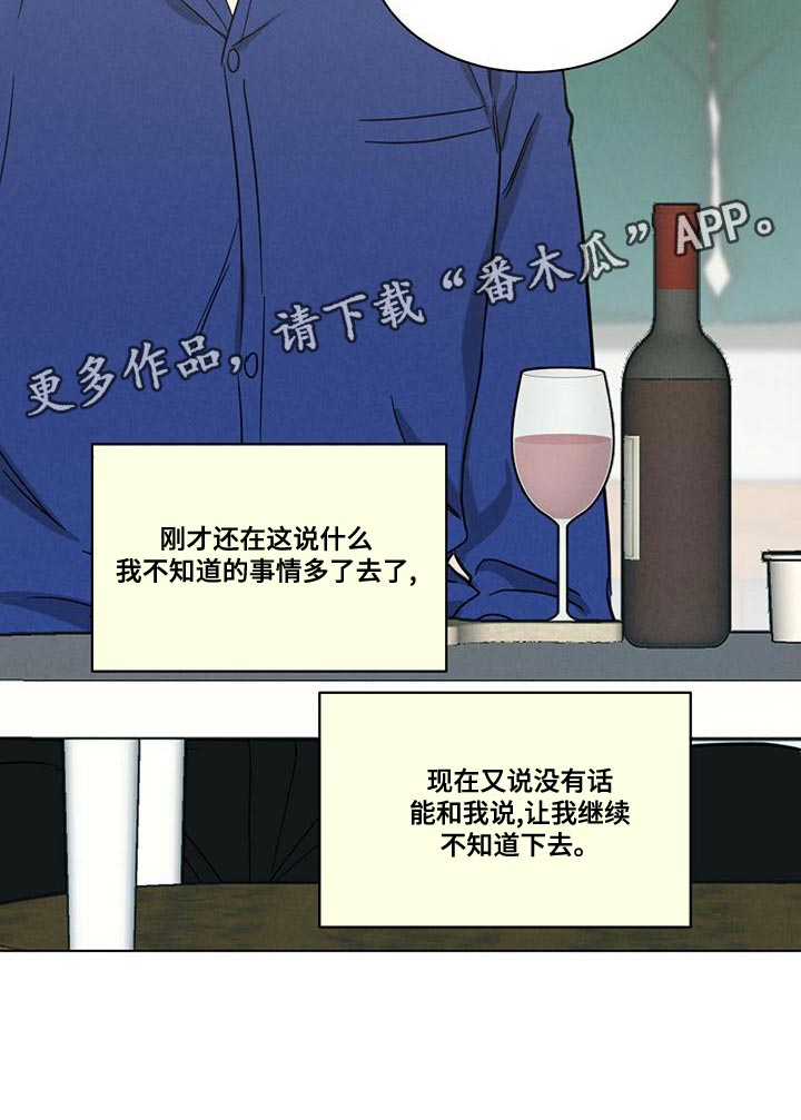 第36章：舍友守则26