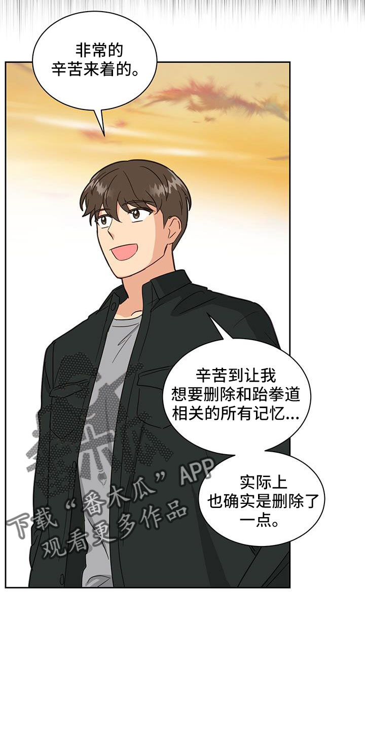 第55章：没关系的6