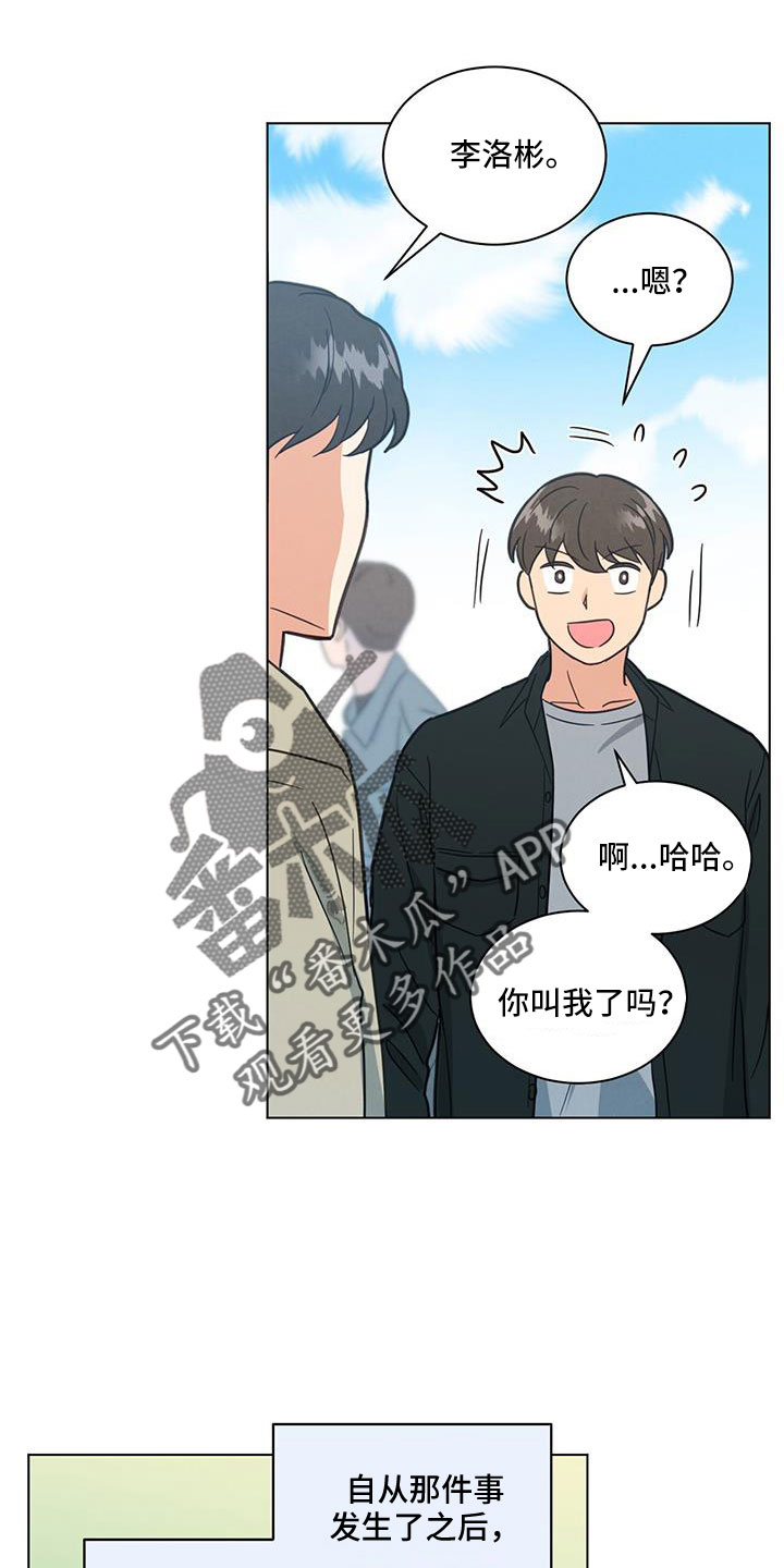 第53章：是男是女6