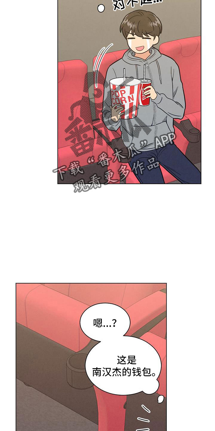 第49章：照片15