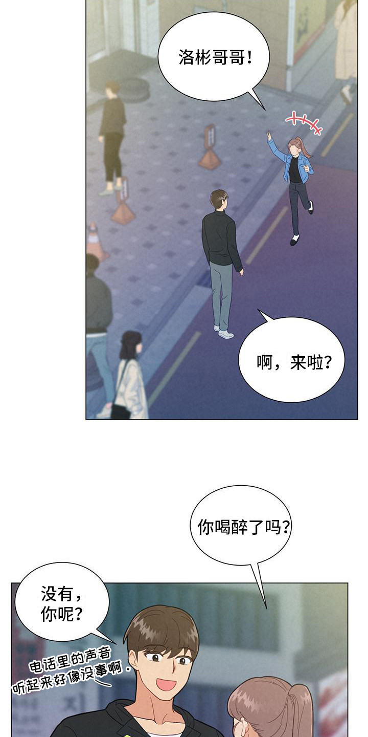第9章：微笑15