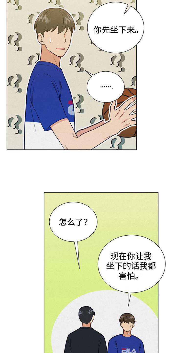 第15章：推开15