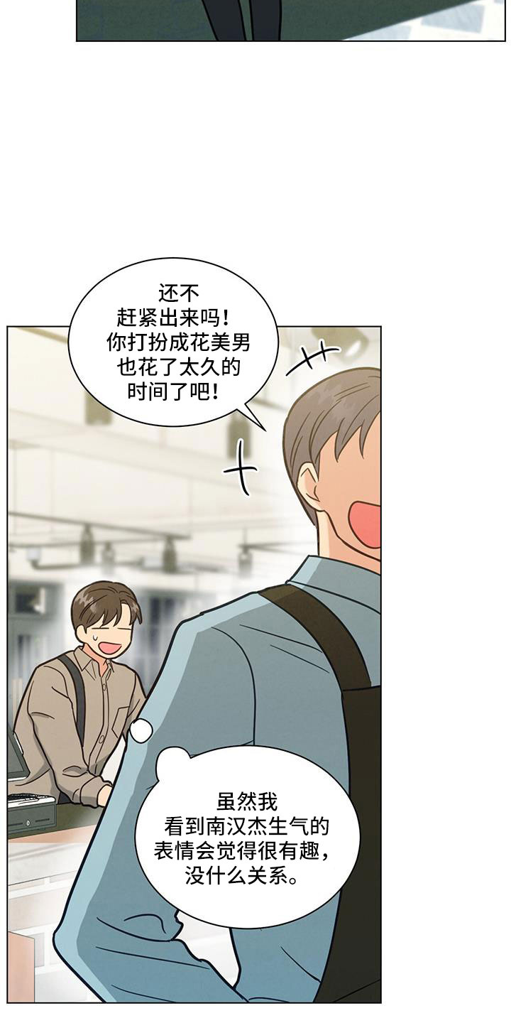 第42章：挑剔的家伙11