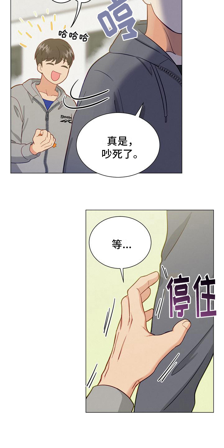 第18章：电话号码2