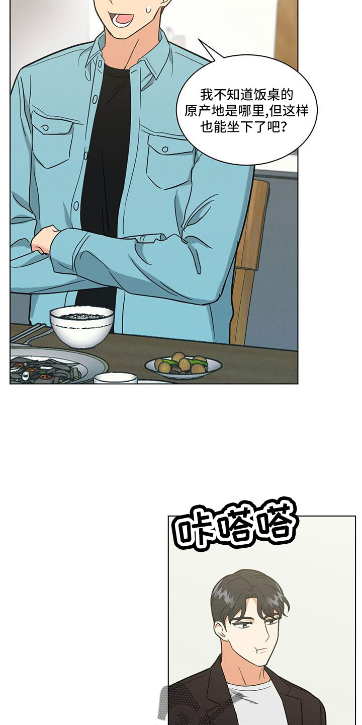 第68章：什么款式7