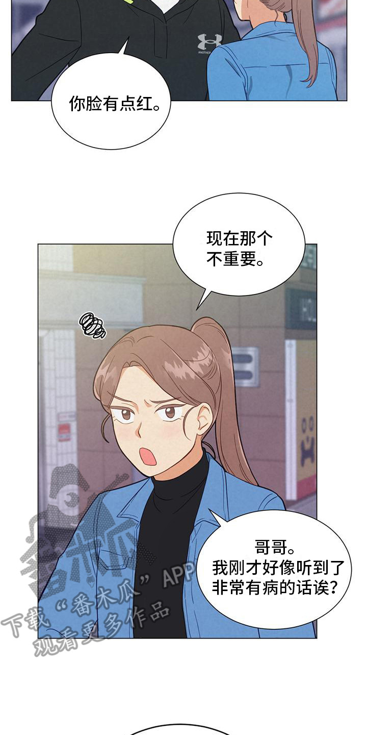 第9章：微笑16