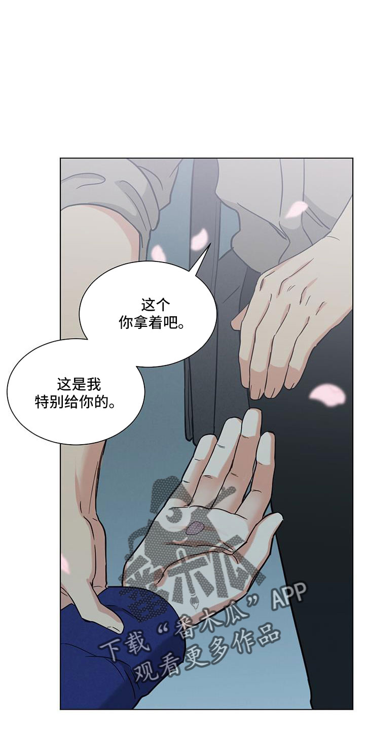 第43章：别见前女友了25