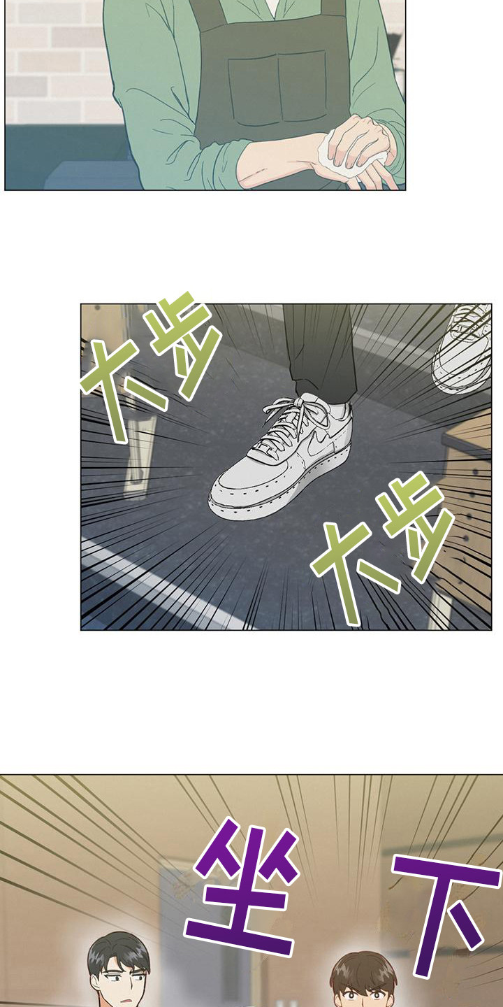 第20章：性格17