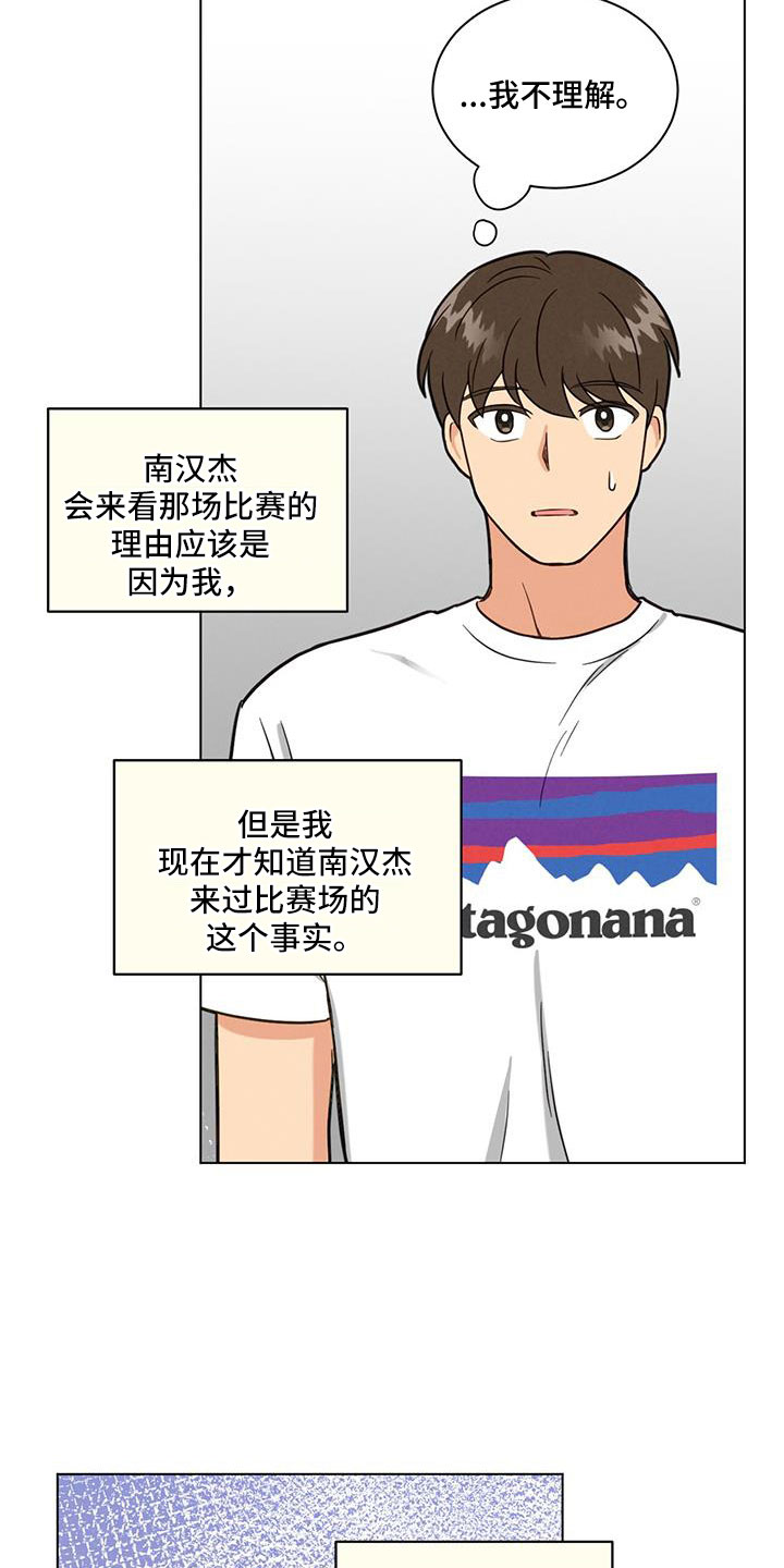第52章：最后的理由2