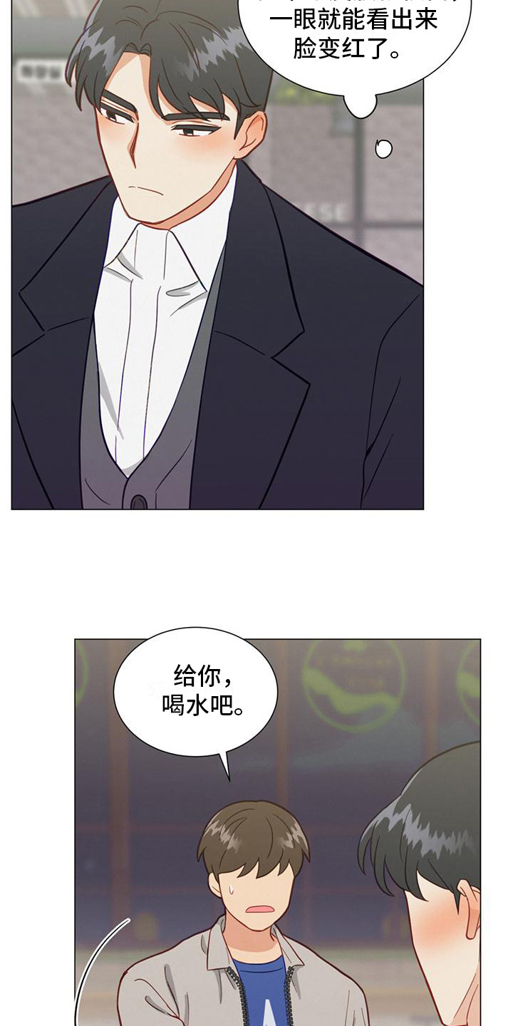 第23章：喜欢的人18