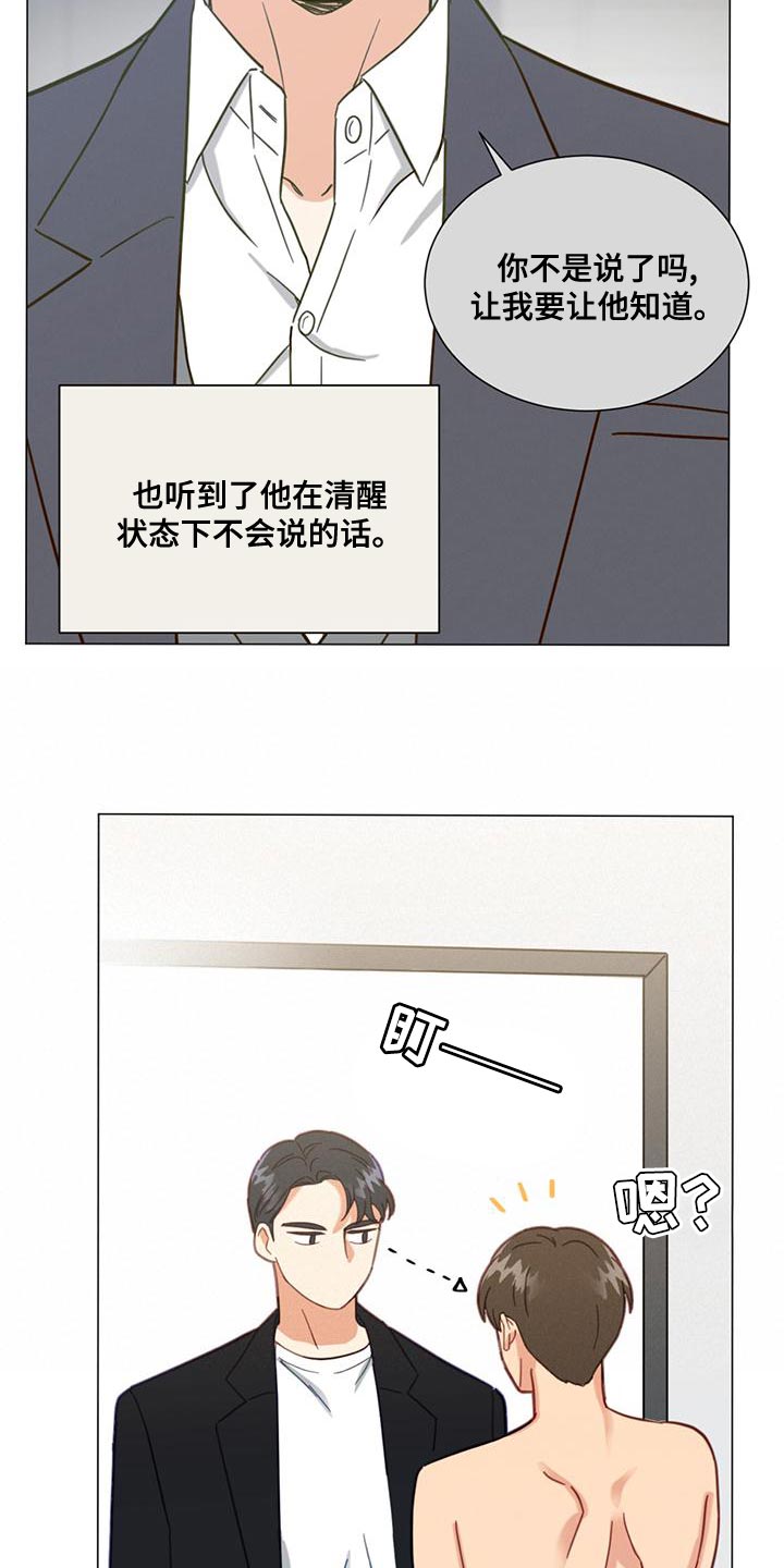 第26章：我也要去8