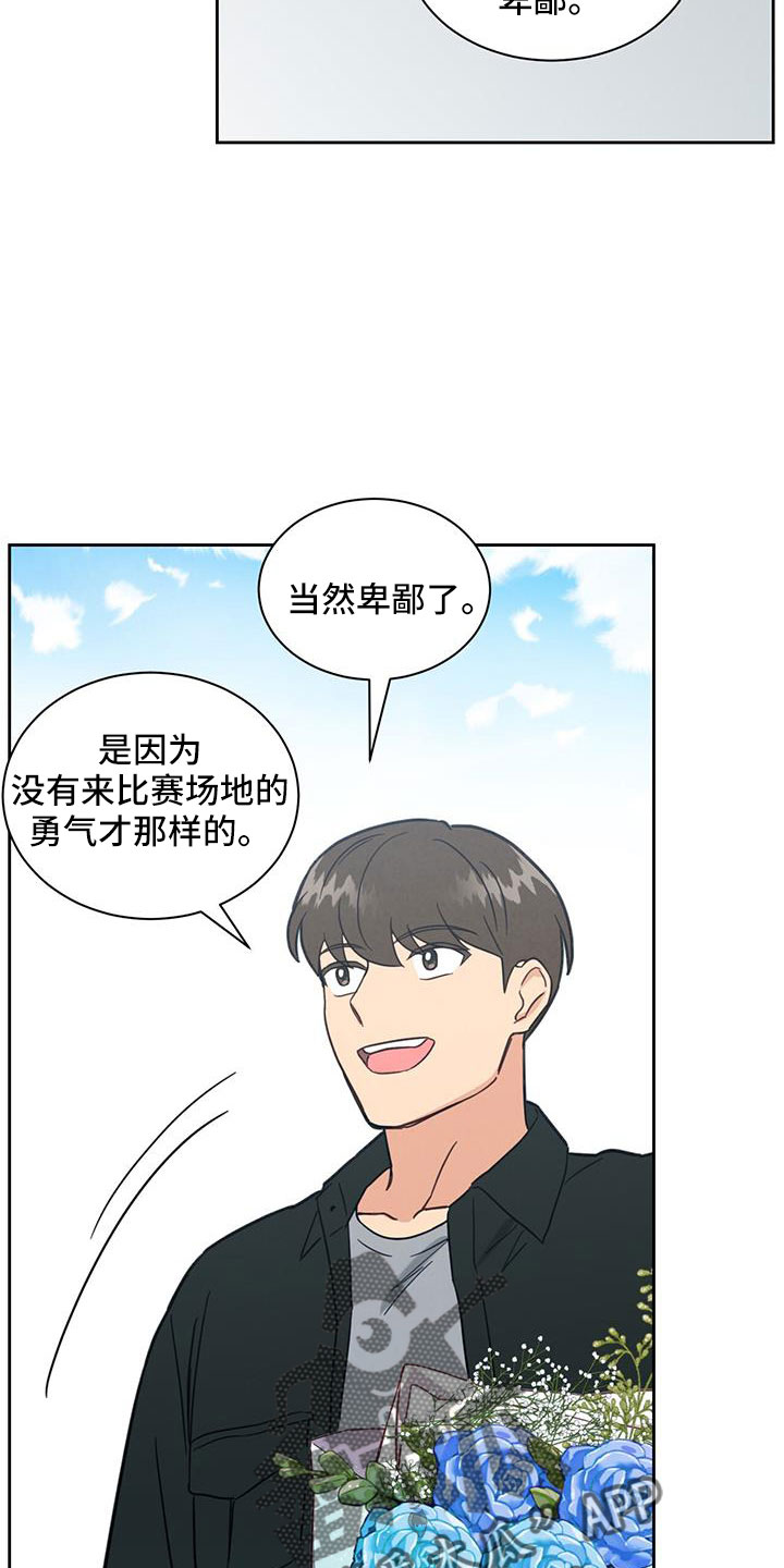 第54章：迟来的事实6