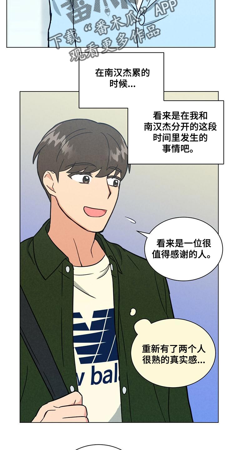第32章：照顾婴儿3