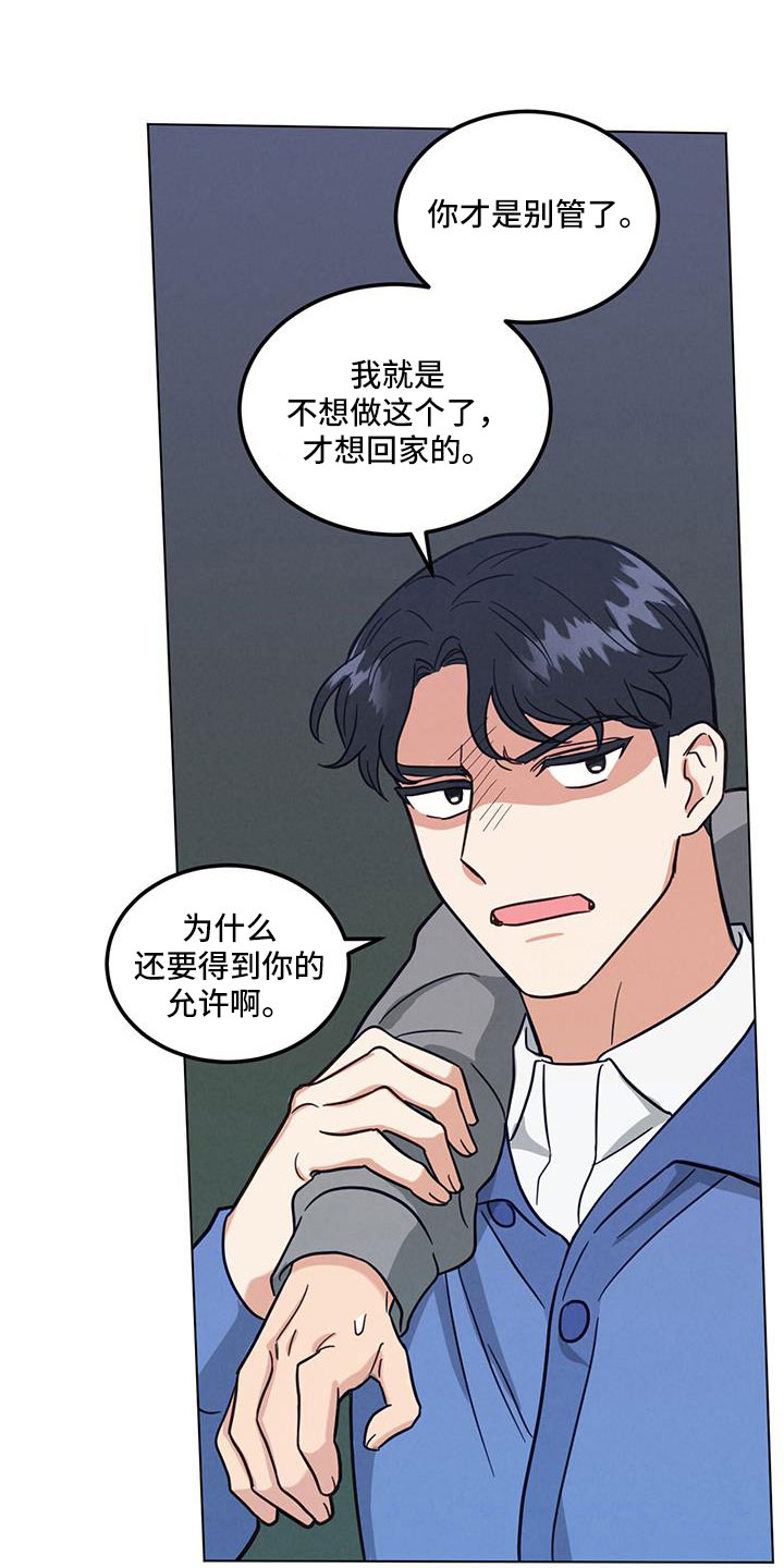 第65章：都知道不是吗11