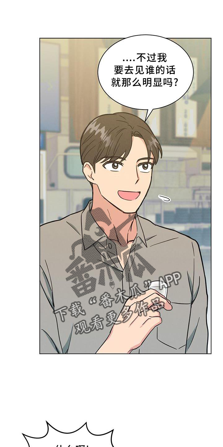 第40章：谈论4