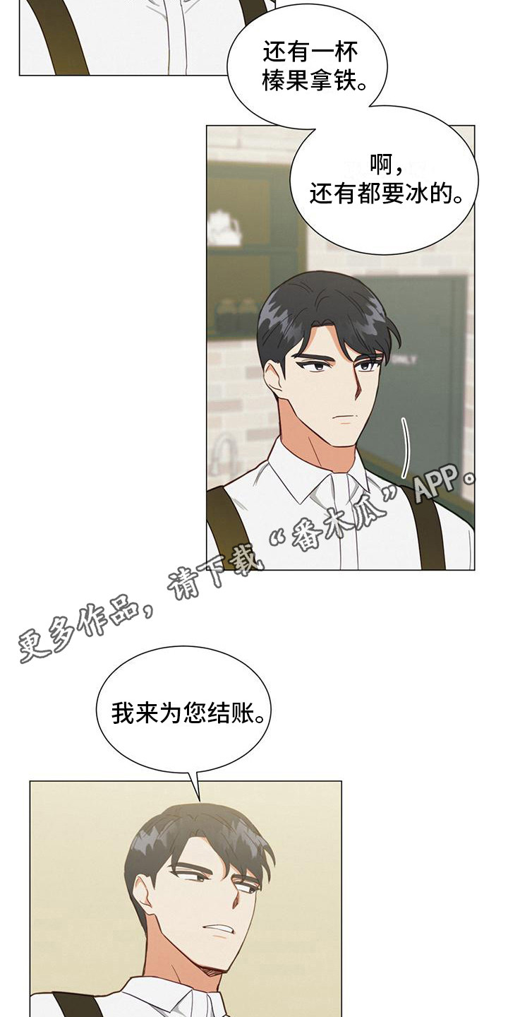 第6章：巧遇10