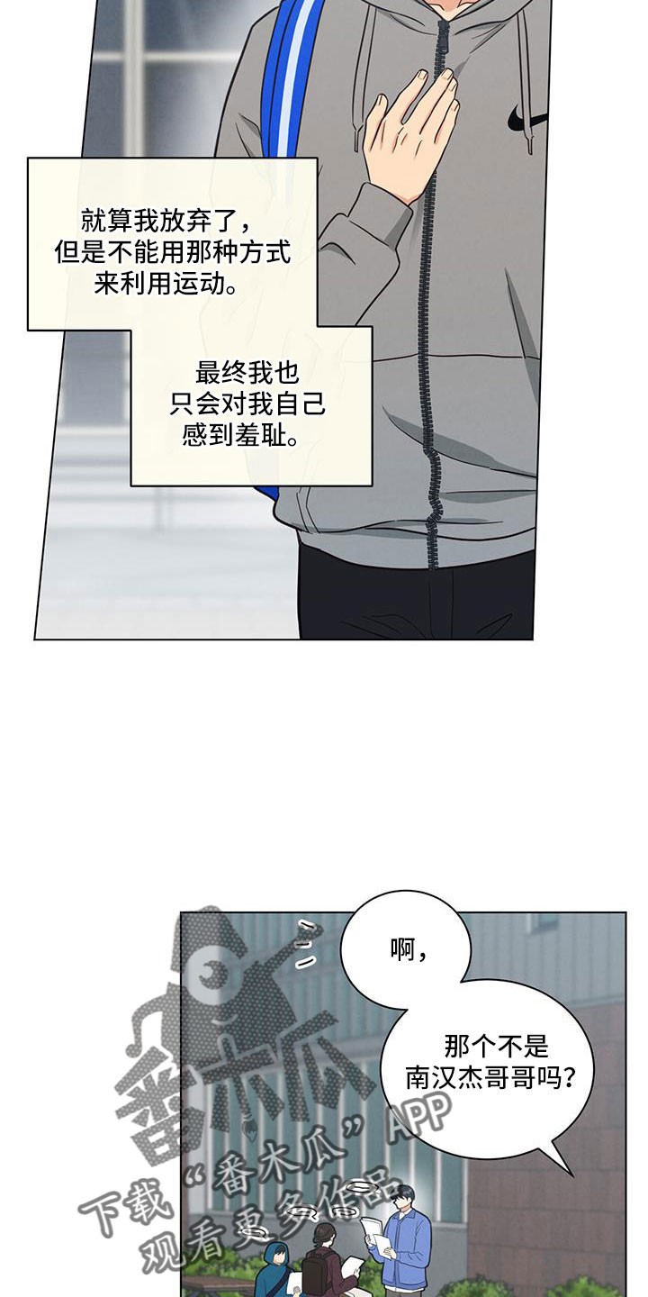 第64章：吓吓他17