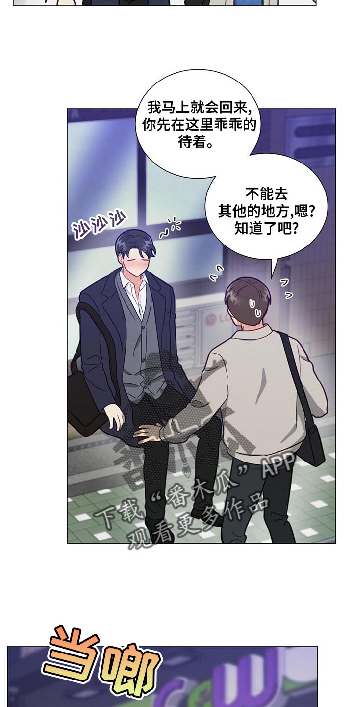 第24章：解酒药3