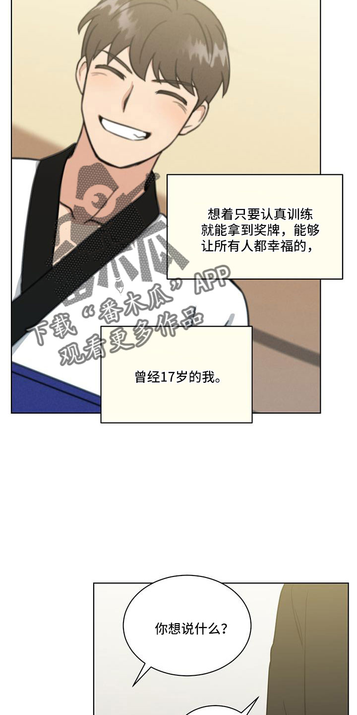 第51章：我去了24