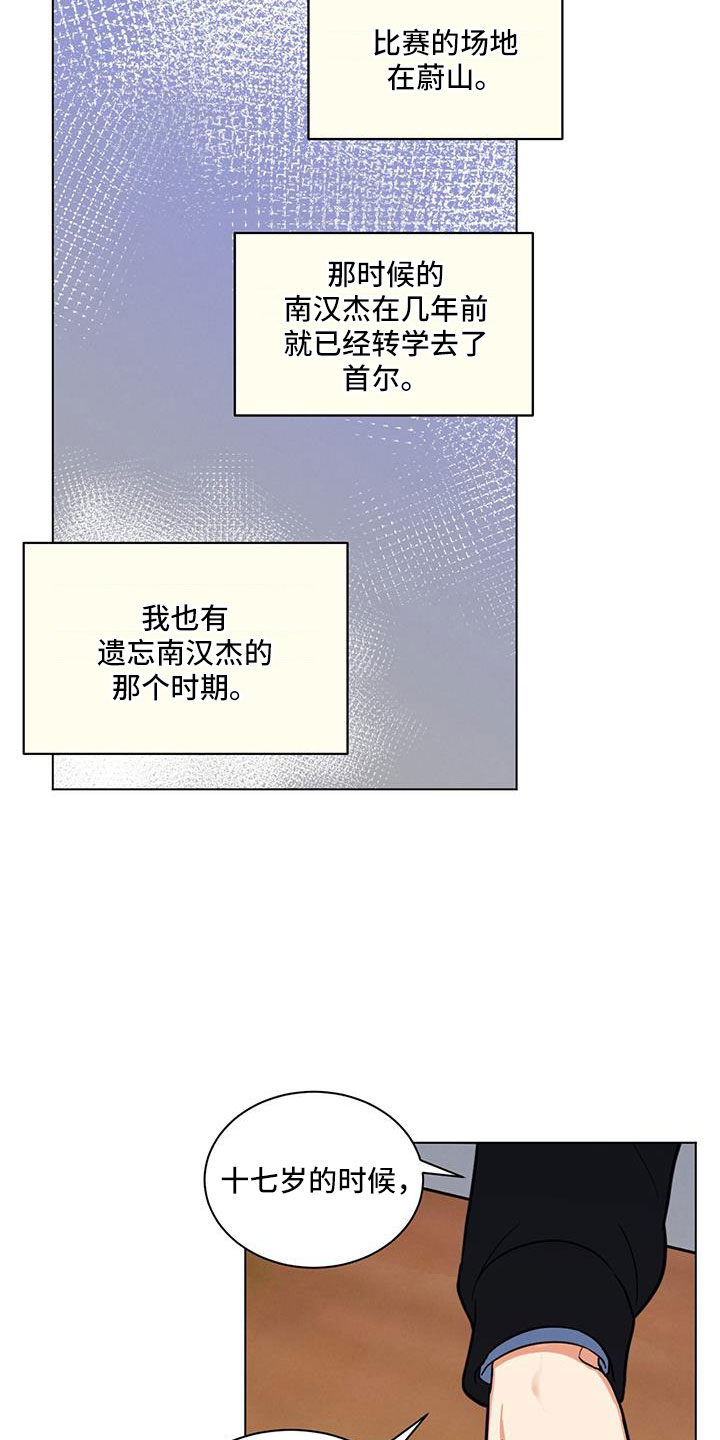 第52章：最后的理由3