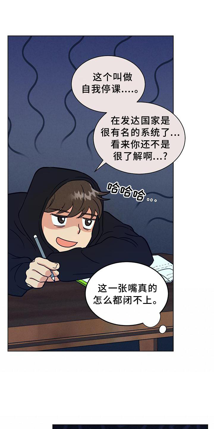 第39章：如果可能的话0