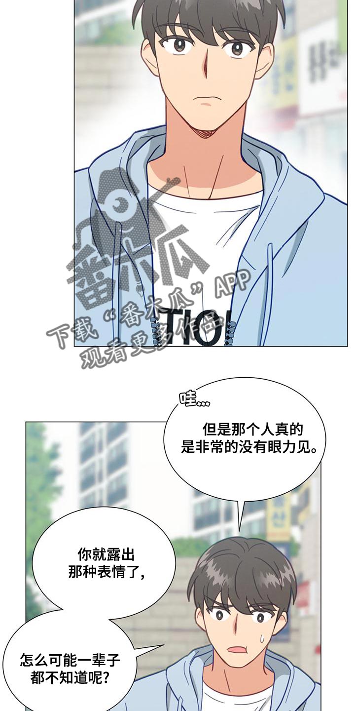 第27章：我们过得很好9
