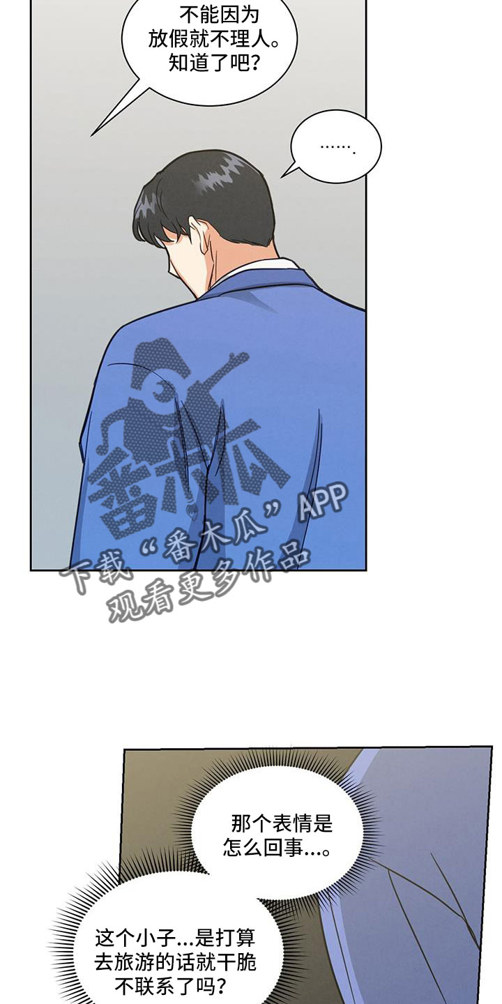 第67章：电话4