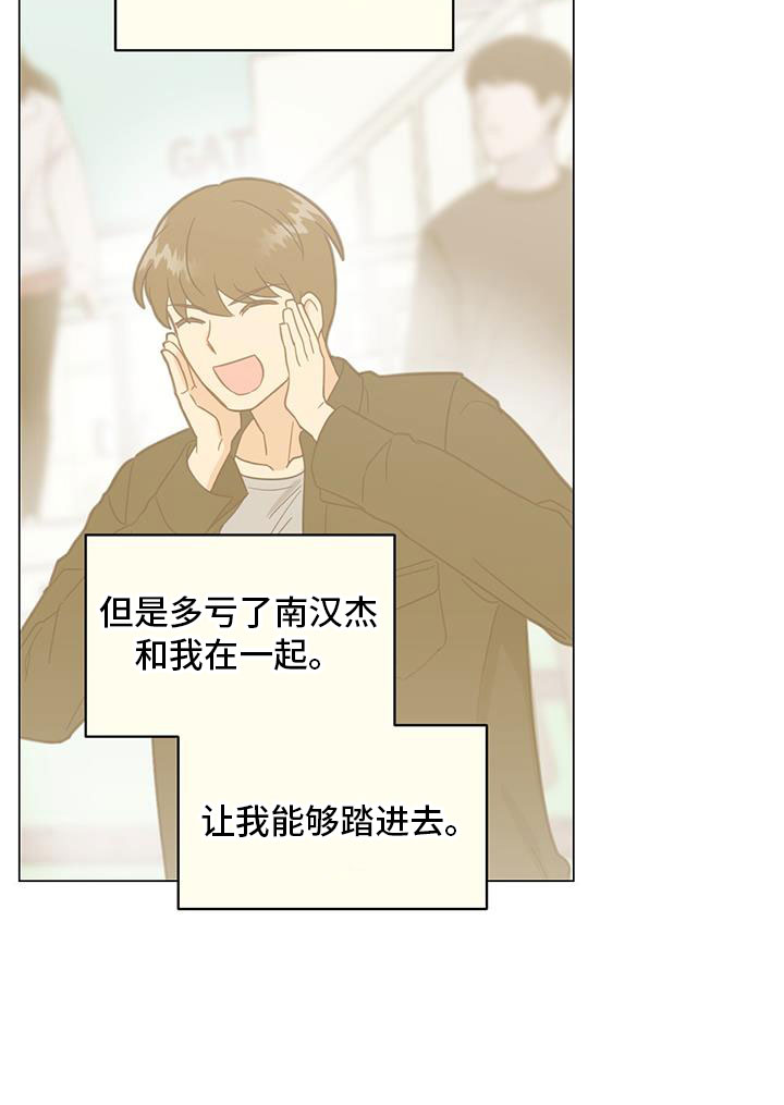 第72章：非常大的损失13