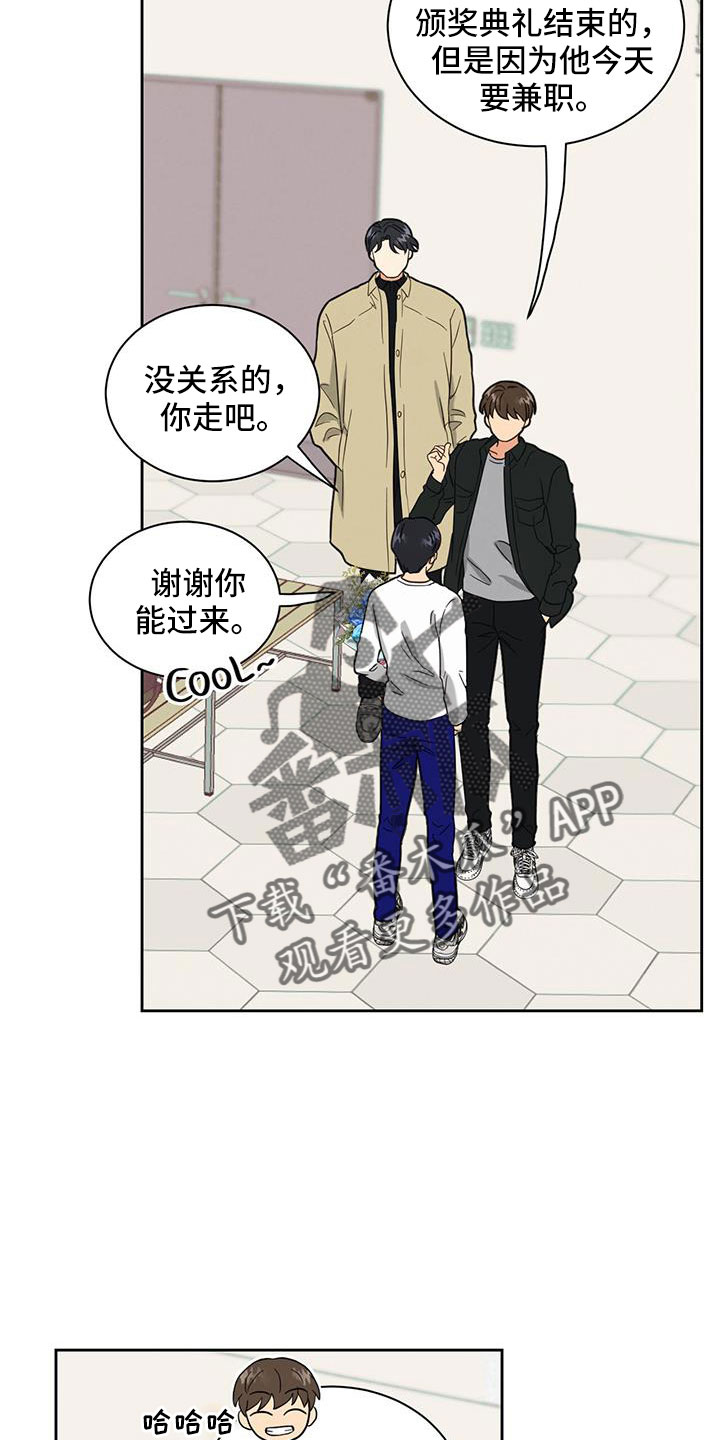 第54章：迟来的事实23