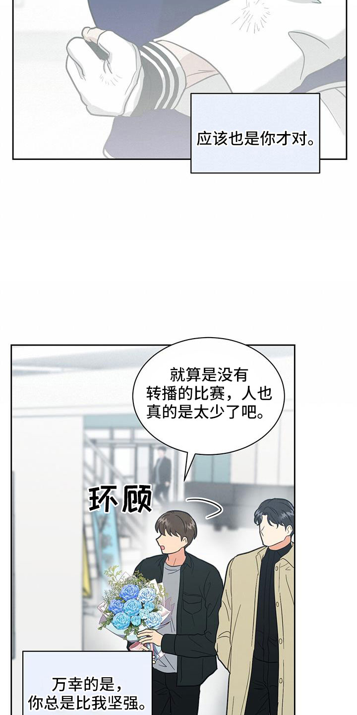 第54章：迟来的事实9