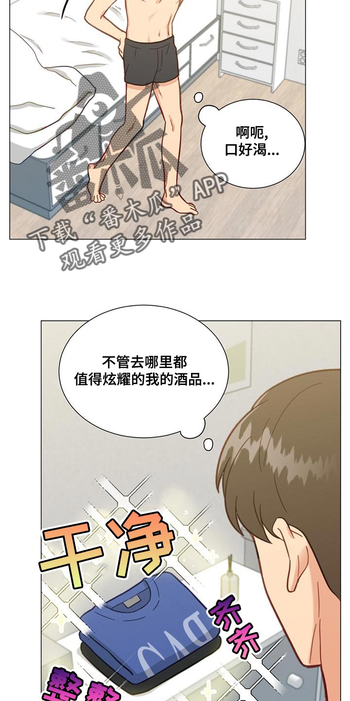 第26章：我也要去1