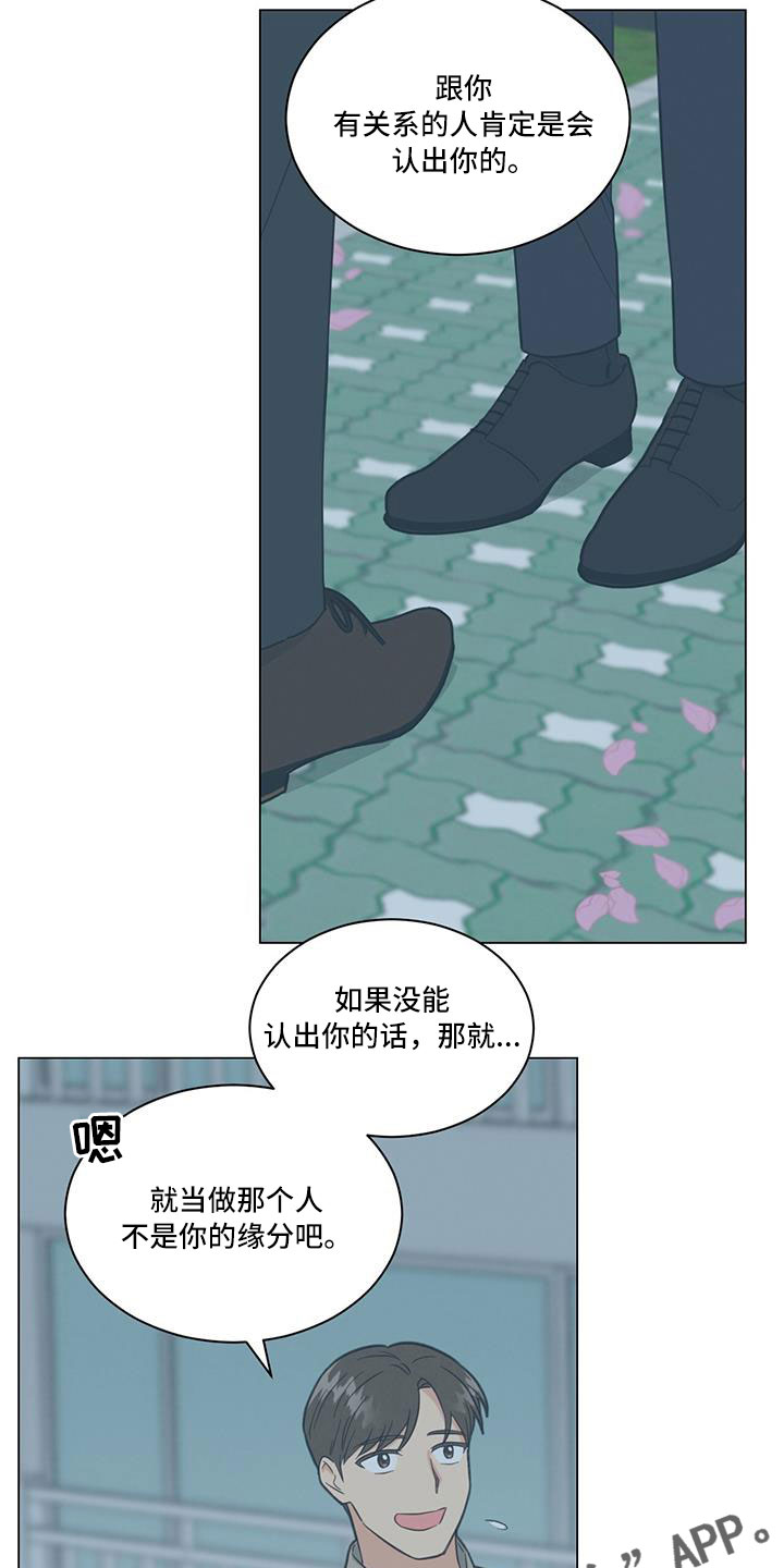 第44章：回家吧11