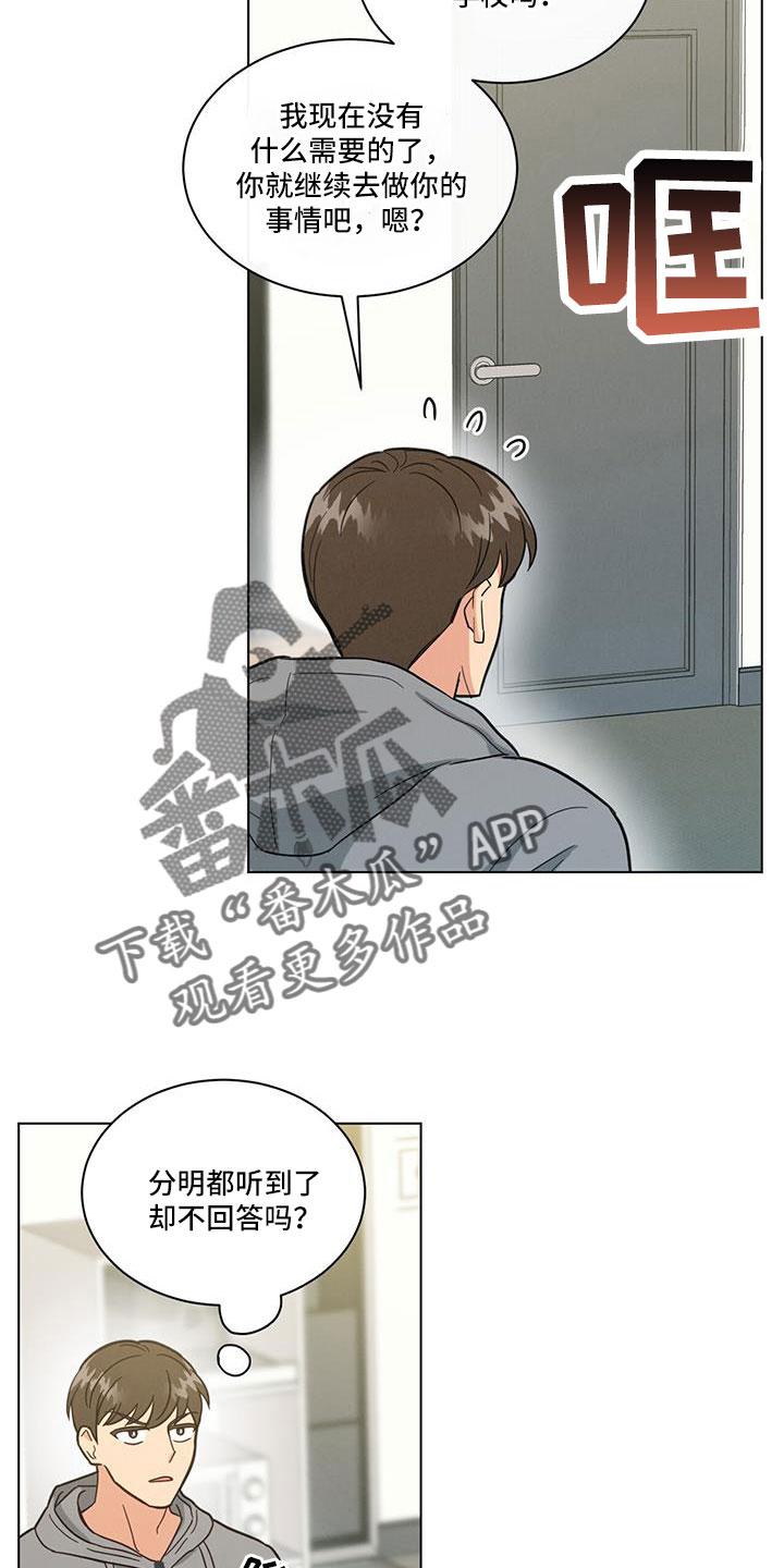 第68章：什么款式1