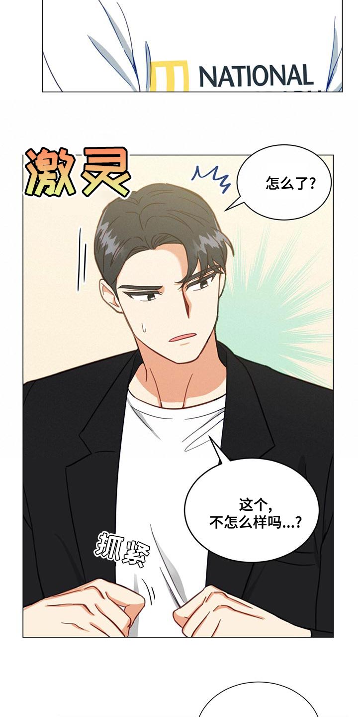 第26章：我也要去18