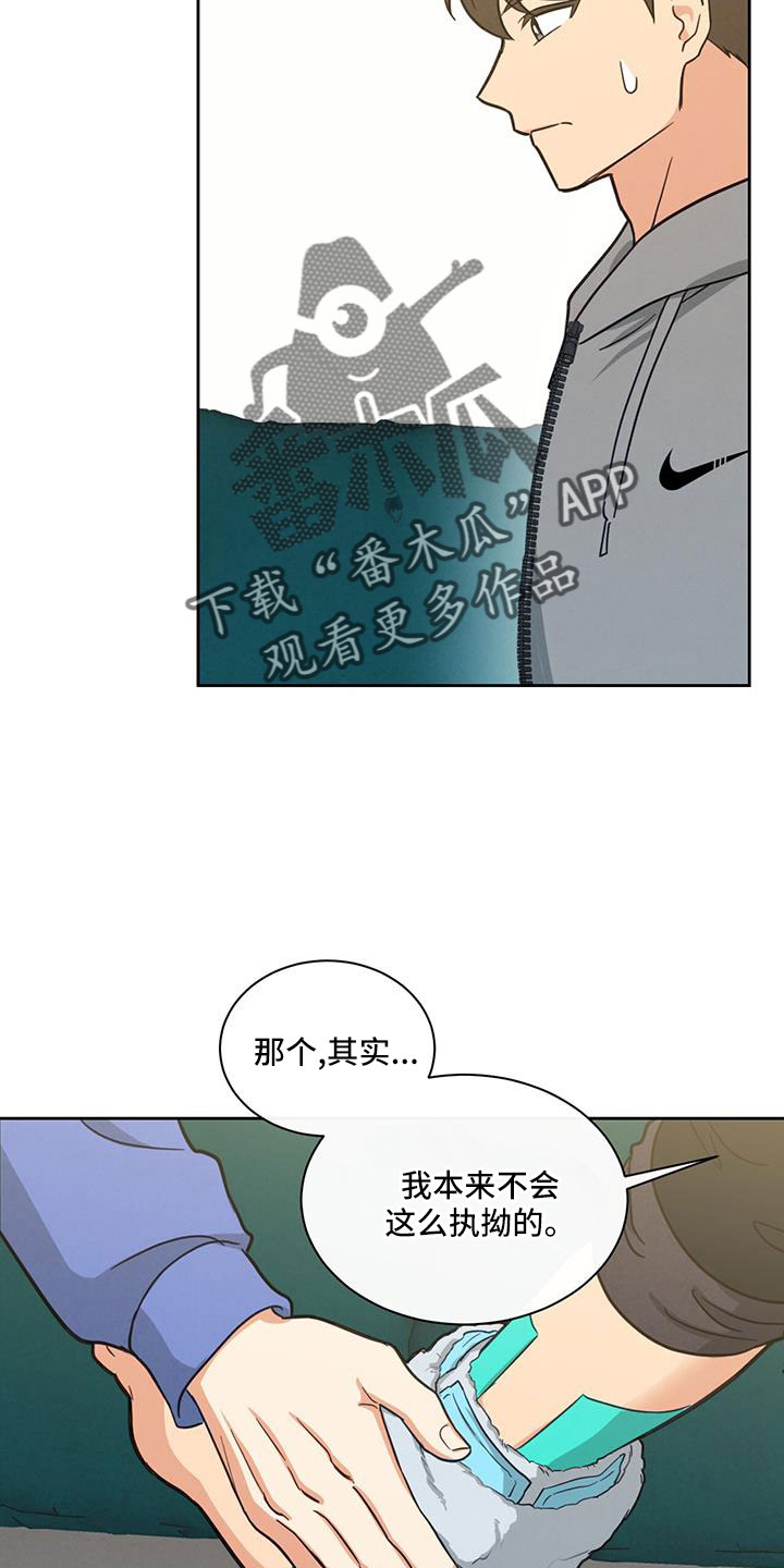 第67章：电话10