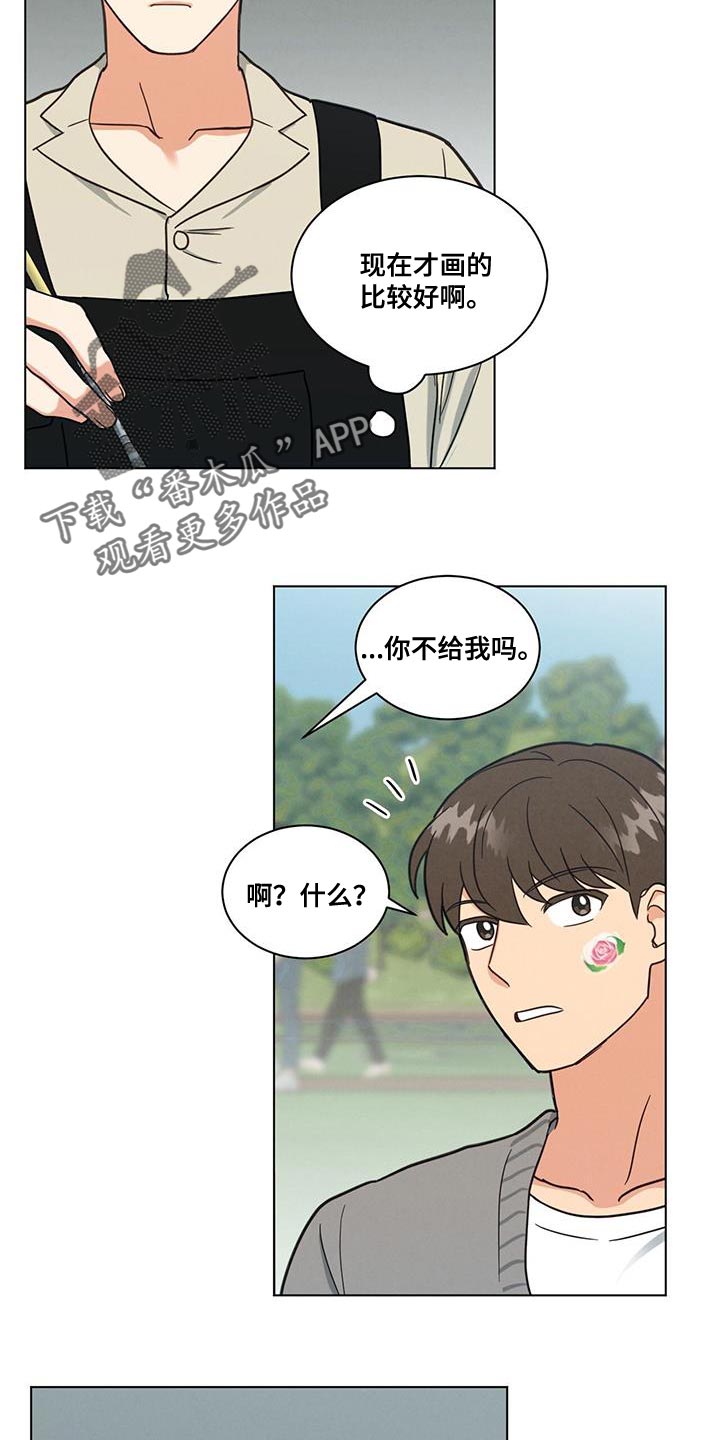 第59章：迟来的察觉6
