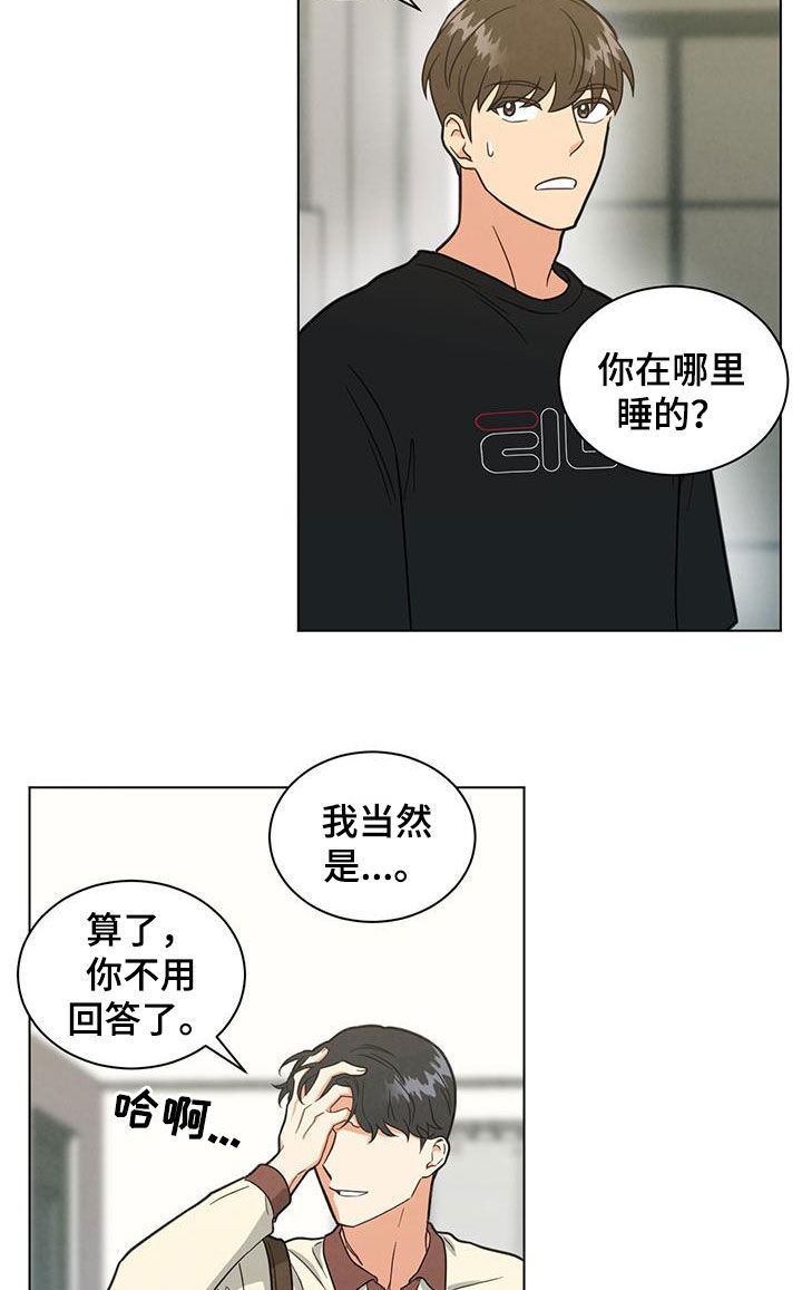 第76章：适可而止11