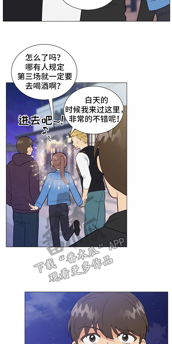 第10章：冲突7