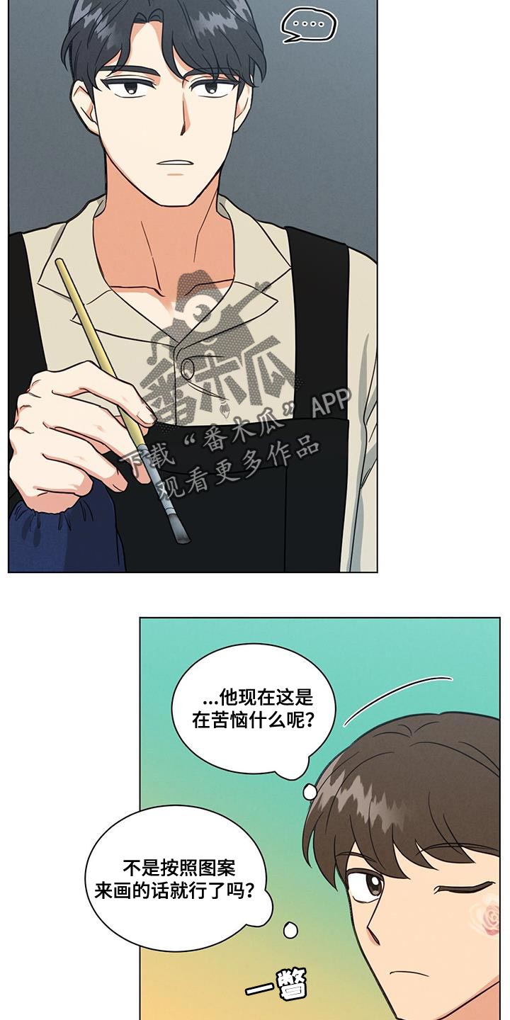 第58章：特别的严格19