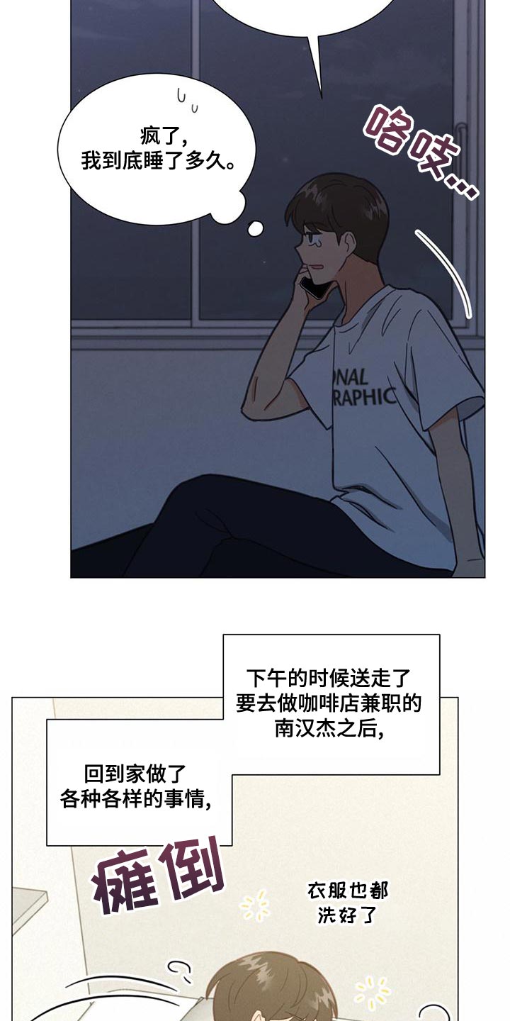 第27章：我们过得很好13