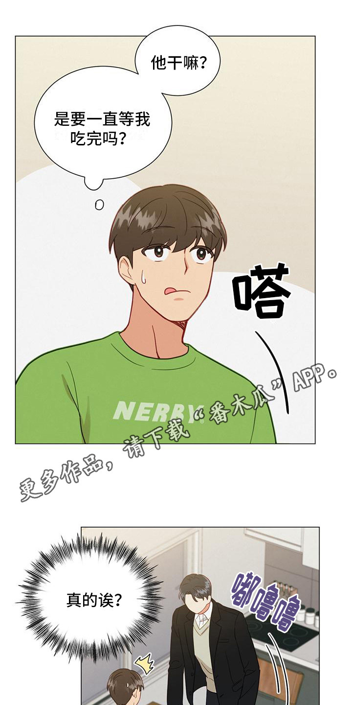 第14章：细心10